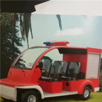 10、電動消防車