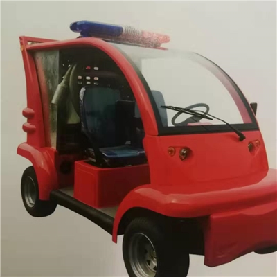 9、電動消防車